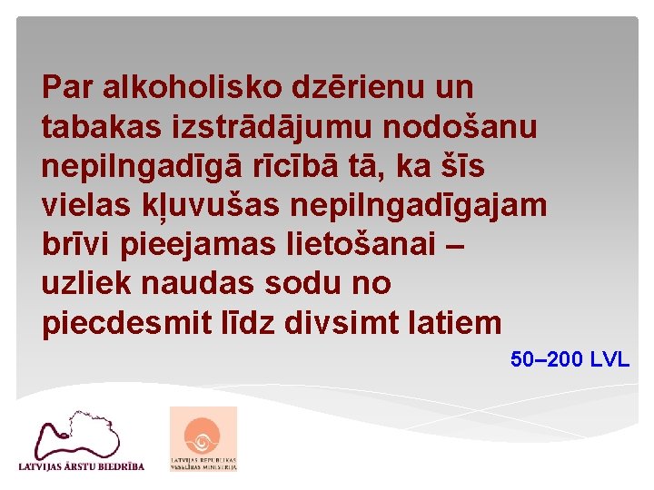 Par alkoholisko dzērienu un tabakas izstrādājumu nodošanu nepilngadīgā rīcībā tā, ka šīs vielas kļuvušas