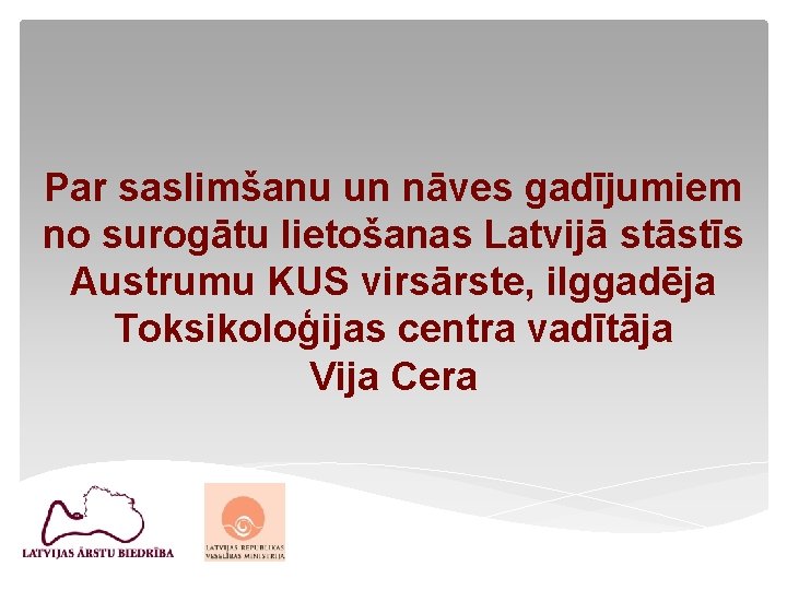 Par saslimšanu un nāves gadījumiem no surogātu lietošanas Latvijā stāstīs Austrumu KUS virsārste, ilggadēja