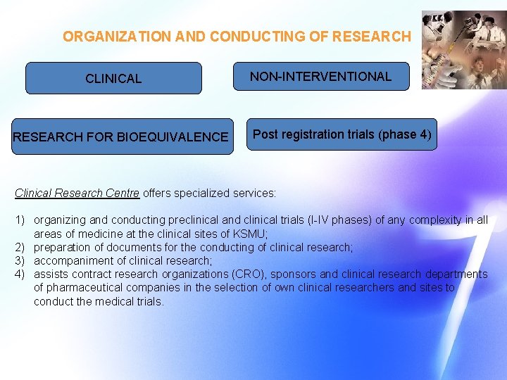 ORGANIZATION AND CONDUCTING OF RESEARCH CLINICAL RESEARCH FOR BIOEQUIVALENCE NON-INTERVENTIONAL Post registration trials (phase