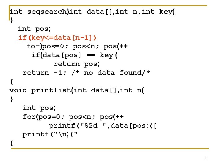 int seqsearch)int data[], int n, int key( } int pos; if(key<=data[n-1]) for)pos=0; pos<n; pos(++