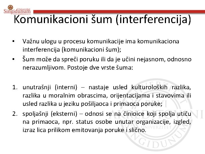 Komunikacioni šum (interferencija) • • Važnu ulogu u procesu komunikacije ima komunikaciona interferencija (komunikacioni