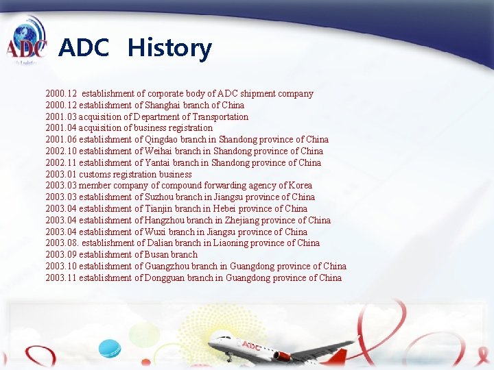 ADC History 2000. 12 establishment of corporate body of ADC shipment company 2000. 12