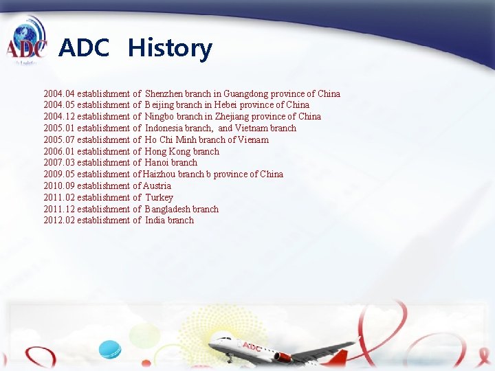 ADC History 2004. 04 establishment of Shenzhen branch in Guangdong province of China 2004.