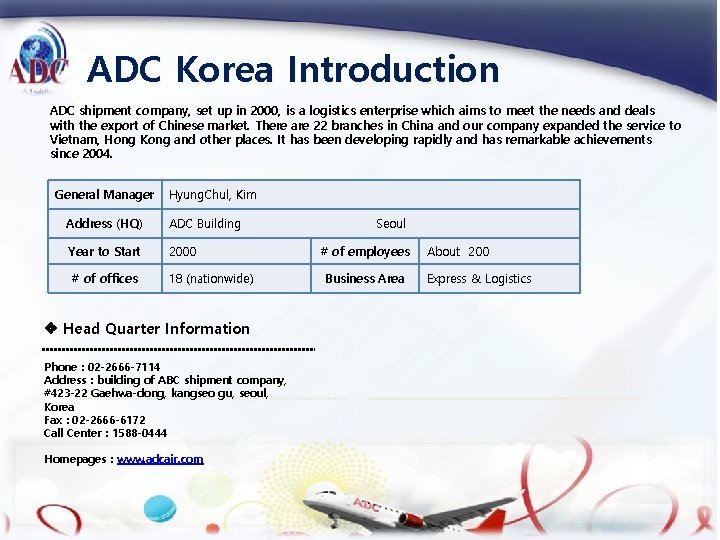 ADC Korea Introduction ADC shipment company, set up in 2000, is a logistics enterprise