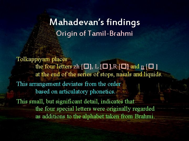 Mahadevan’s findings Origin of Tamil-Brahmi Tolkappiyam places the four letters zh [�], L [�