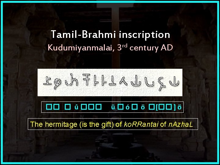 Tamil-Brahmi inscription Kudumiyanmalai, 3 rd century AD �� � û ��� ü � ó