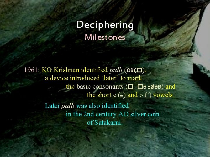 Deciphering Milestones 1961: KG Krishnan identified pulli (ÒûÇ�), a device introduced ‘later’ to mark