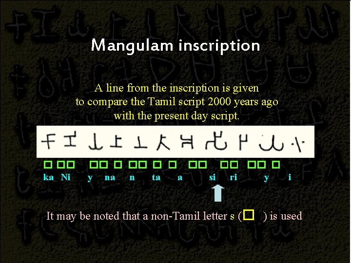 Mangulam inscription A line from the inscription is given to compare the Tamil script