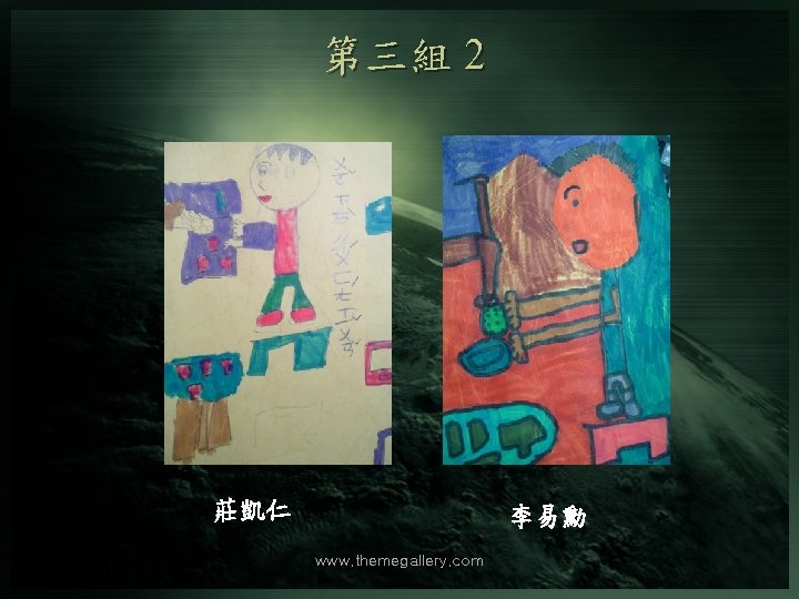 第三組 2 莊凱仁 李易勳 www. themegallery. com 