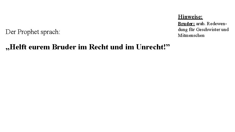 Hinweise: Ein Hadith: Der Prophet sprach: „Helft eurem Bruder im Recht und im Unrecht!” Hinweise: Ein Hadith: Der Prophet sprach: „Helft eurem Bruder im Recht und im Unrecht!”