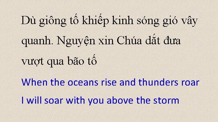 Dù giông tố khiếp kinh sóng gió vây quanh. Nguyện xin Chúa dắt đưa Dù giông tố khiếp kinh sóng gió vây quanh. Nguyện xin Chúa dắt đưa
