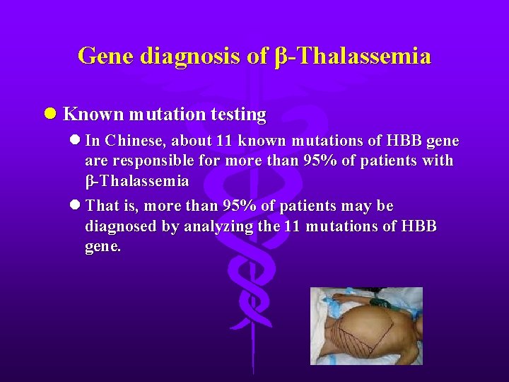 Gene diagnosis of β-Thalassemia l Known mutation testing l In Chinese, about 11 known