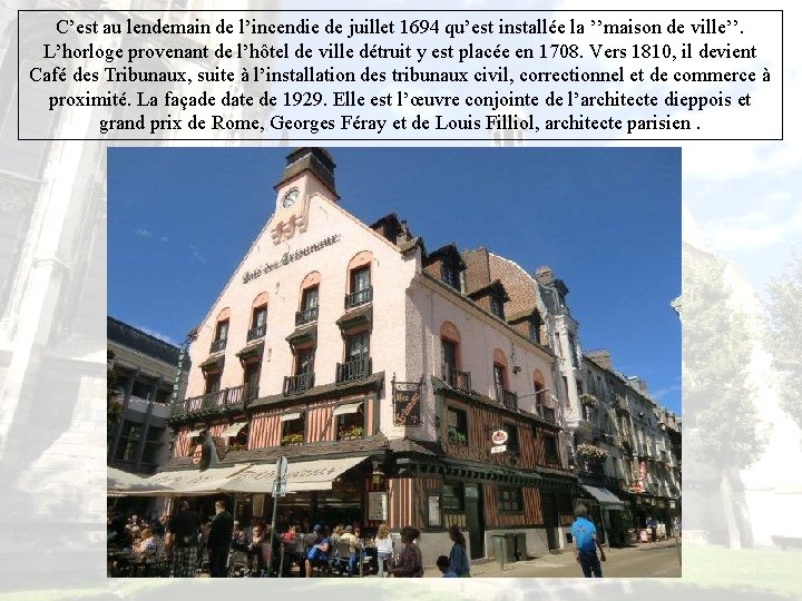 C’est au lendemain de l’incendie de juillet 1694 qu’est installée la ’’maison de ville’’.