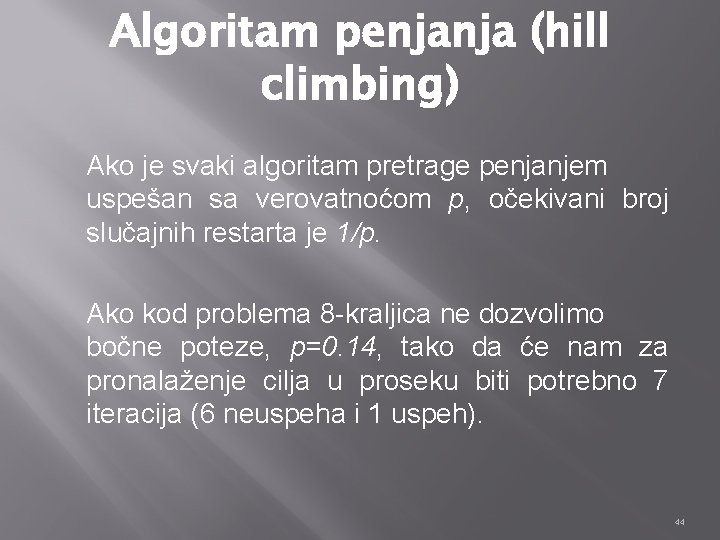 Algoritam penjanja (hill climbing) Ako je svaki algoritam pretrage penjanjem uspešan sa verovatnoćom p,