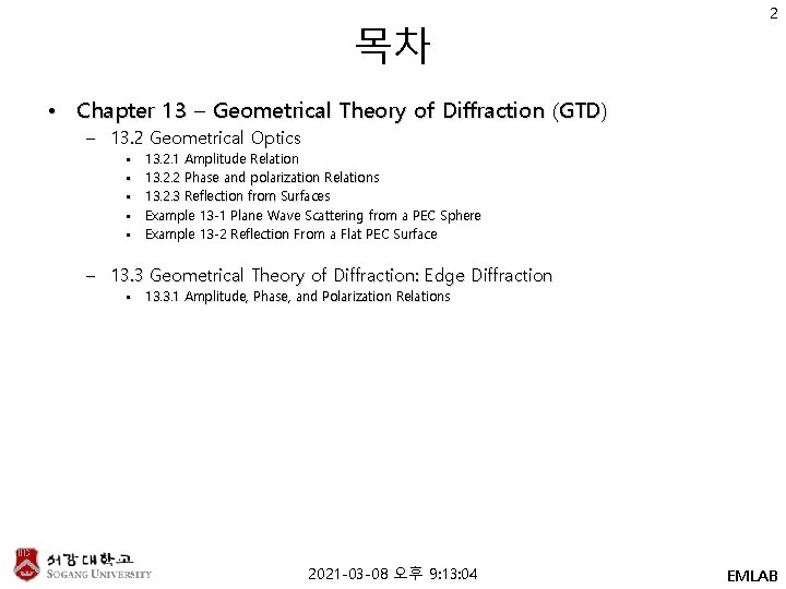 목차 2 • Chapter 13 – Geometrical Theory of Diffraction (GTD) – 13. 2