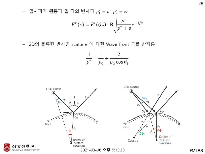 29 • 2021 -03 -08 오후 9: 13: 30 EMLAB 