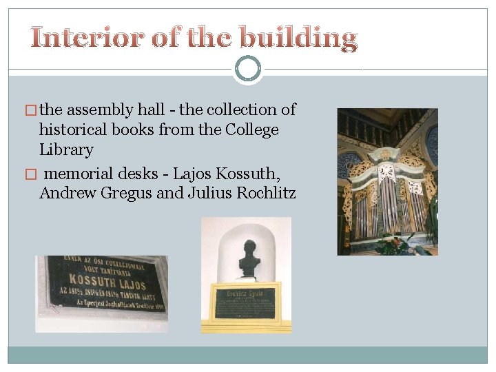 Interior of the building � the assembly hall - the collection of historical books