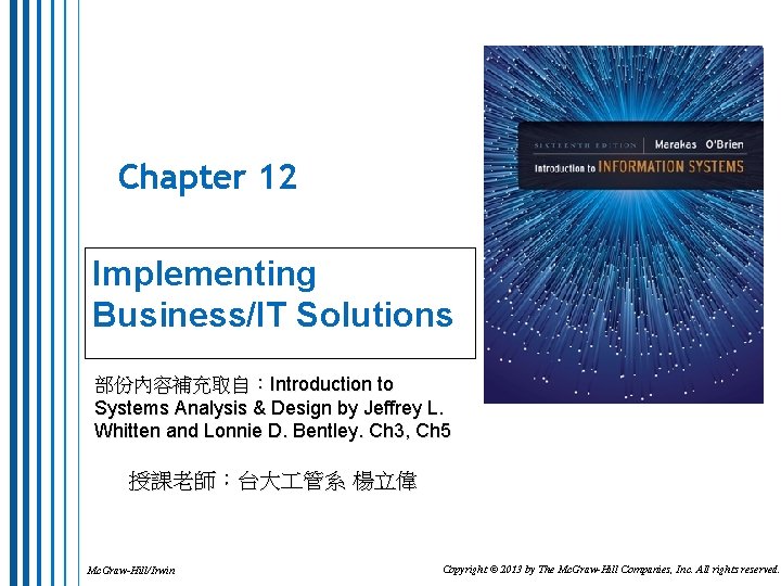 Chapter 12 Implementing Business/IT Solutions 部份內容補充取自：Introduction to Systems Analysis & Design by Jeffrey L.