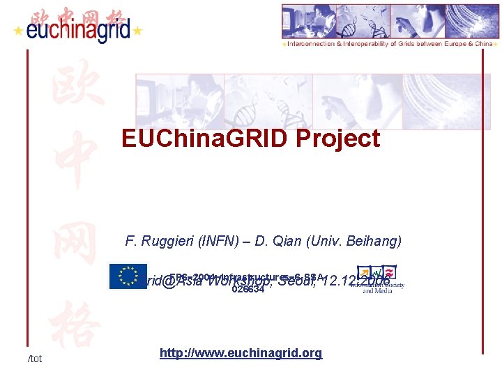EUChina. GRID Project F. Ruggieri (INFN) – D. Qian (Univ. Beihang) FP 6− 2004−Infrastructures−