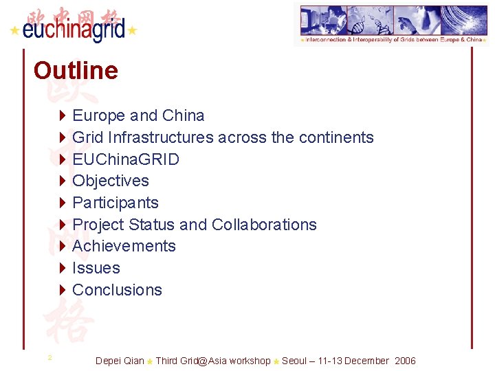 Outline 4 Europe and China 4 Grid Infrastructures across the continents 4 EUChina. GRID