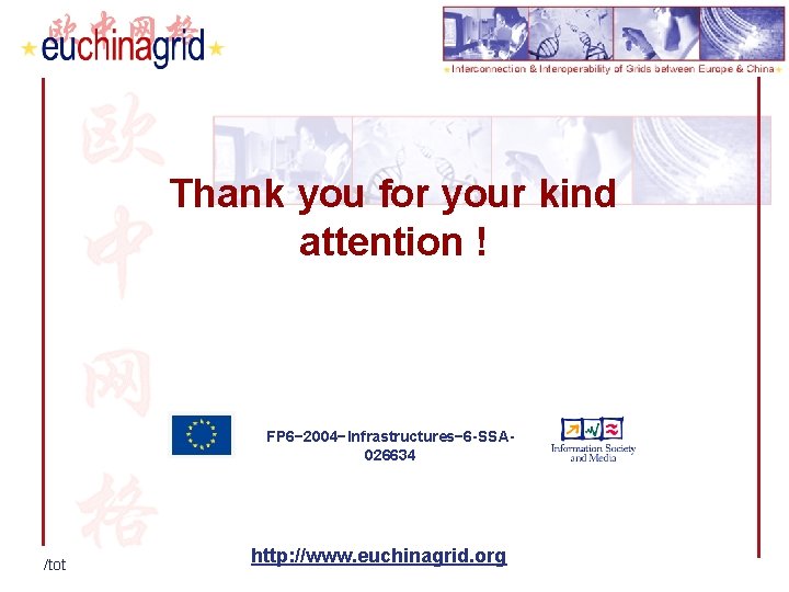 Thank you for your kind attention ! FP 6− 2004−Infrastructures− 6 -SSA 026634 /tot