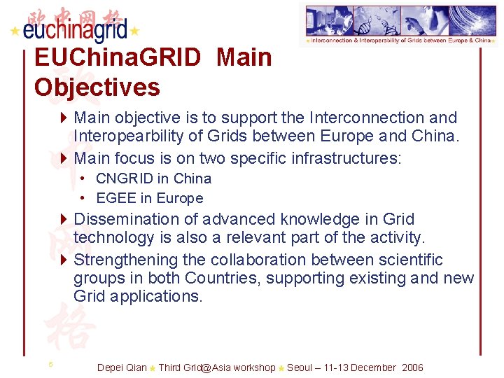 EUChina. GRID Main Objectives 4 Main objective is to support the Interconnection and Interopearbility