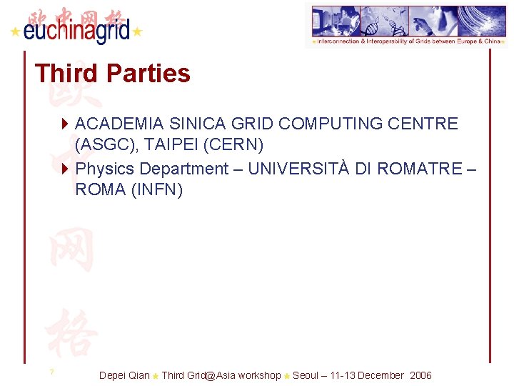 Third Parties 4 ACADEMIA SINICA GRID COMPUTING CENTRE (ASGC), TAIPEI (CERN) 4 Physics Department