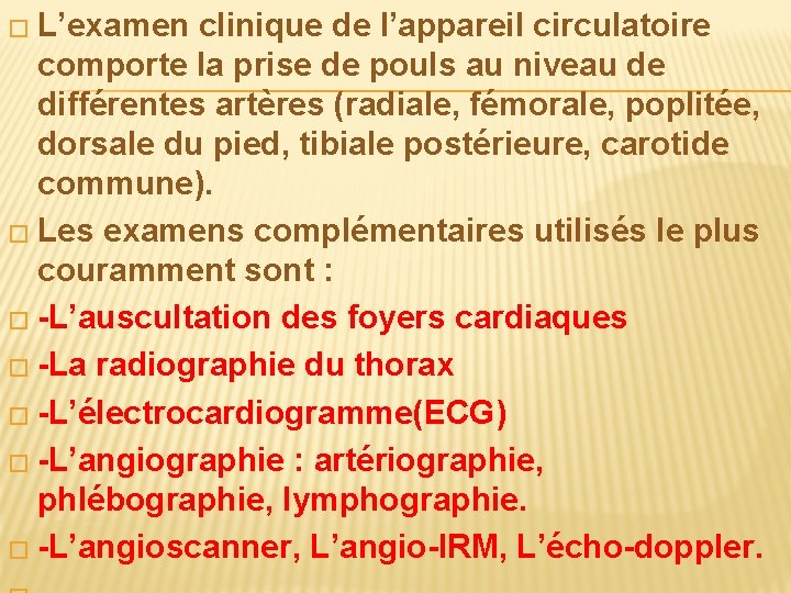 � L’examen clinique de l’appareil circulatoire comporte la prise de pouls au niveau de