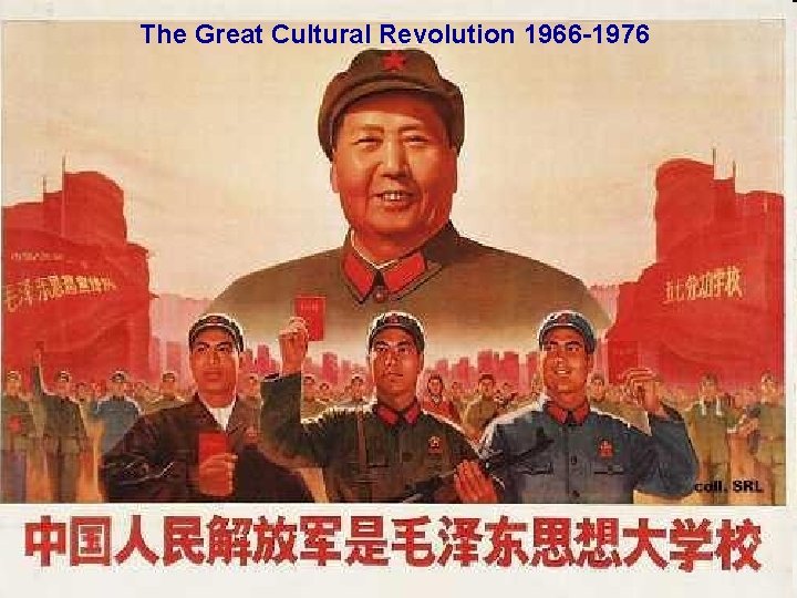 The Great Cultural Revolution 1966 -1976 