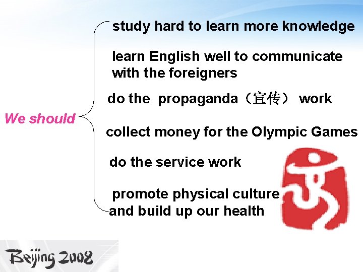 study hard to learn more knowledge learn English well to communicate with the foreigners