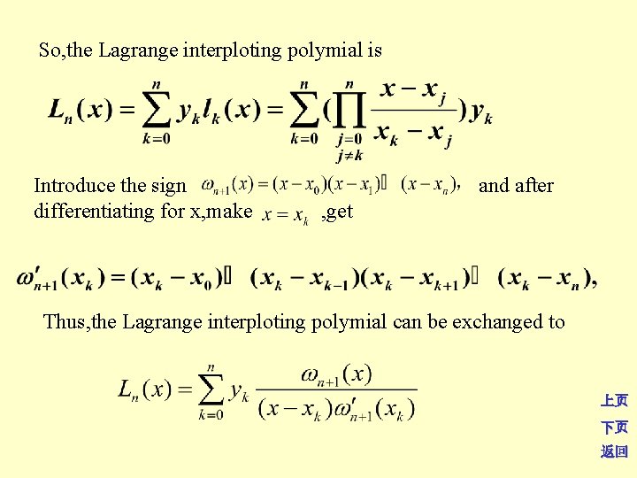 So, the Lagrange interploting polymial is Introduce the sign differentiating for x, make and