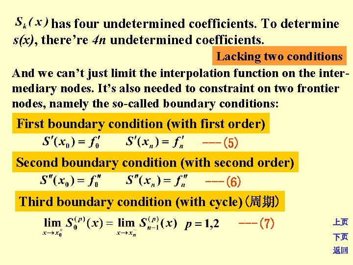  has four undetermined coefficients. To determine s(x), there’re 4 n undetermined coefficients. Lacking