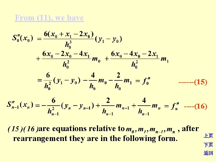 From (11), we have ------(15) ----(16) are equations relative to , after rearrangement they