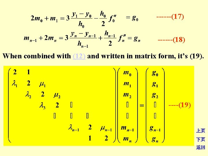 ------(17) ------(18) When combined with (12) and written in matrix form, it’s (19). ----(19)