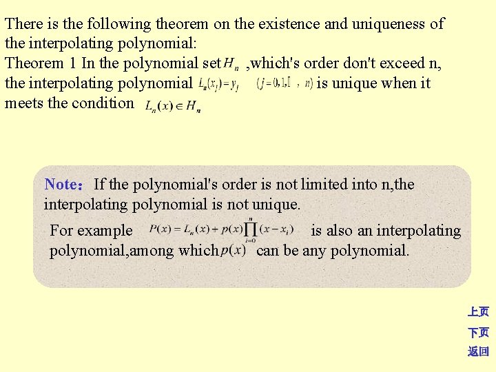 There is the following theorem on the existence and uniqueness of the interpolating polynomial: