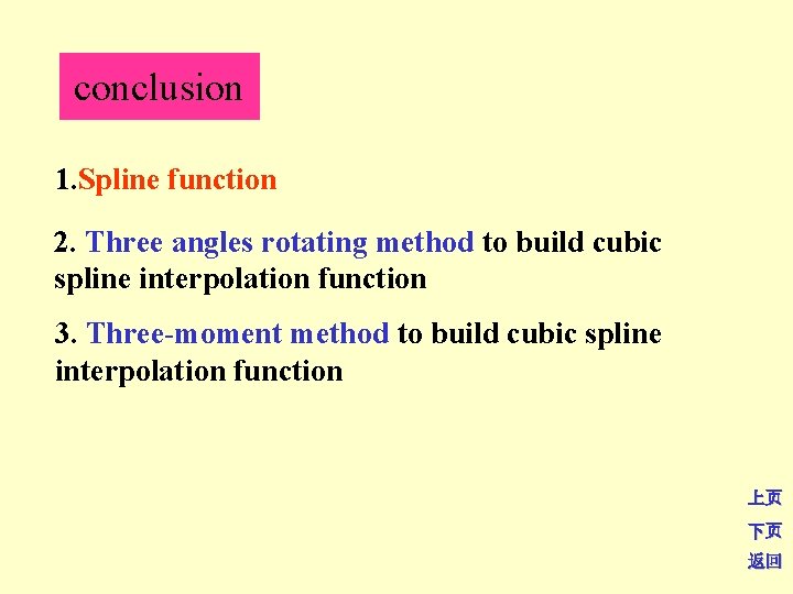 conclusion 1. Spline function 2. Three angles rotating method to build cubic spline interpolation
