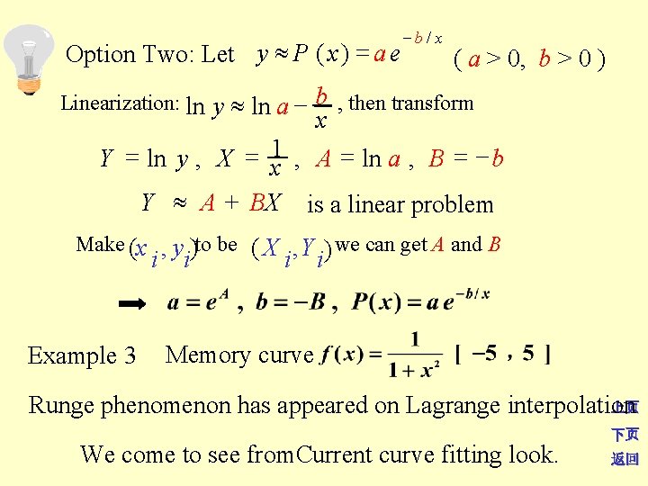 Option Two: Let y P ( x ) = a e b/ x (