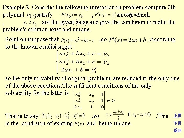 Example 2 Consider the following interpolation problem: compute 2 th polymial , satisfy ,