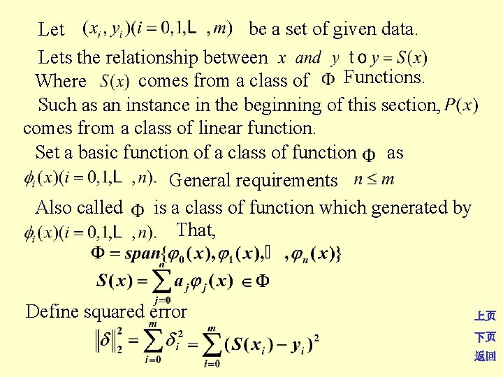 be a set of given data. Lets the relationship between Functions. comes from a