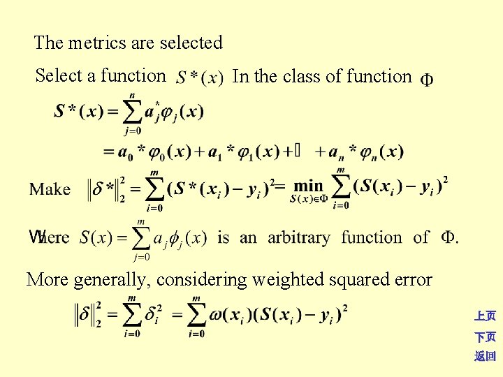 The metrics are selected Select a function In the class of function More generally,