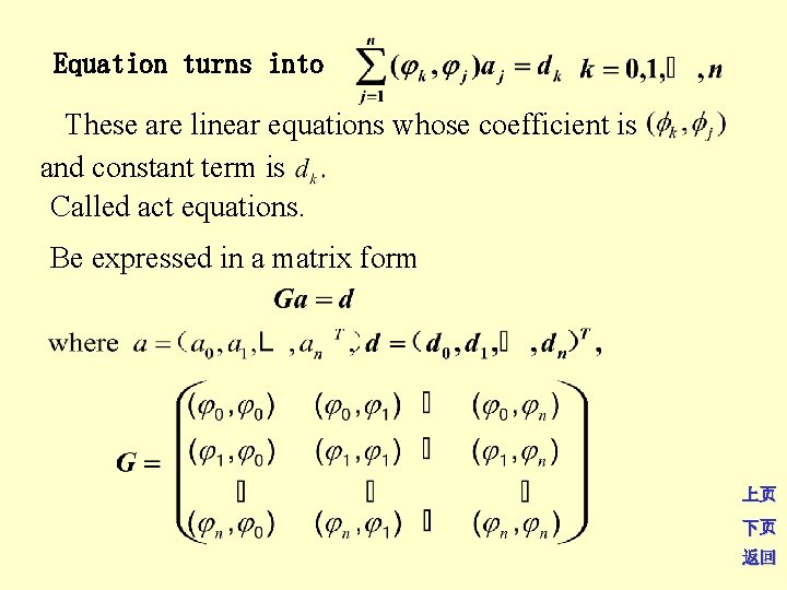 Equation turns into These are linear equations whose coefficient is and constant term is