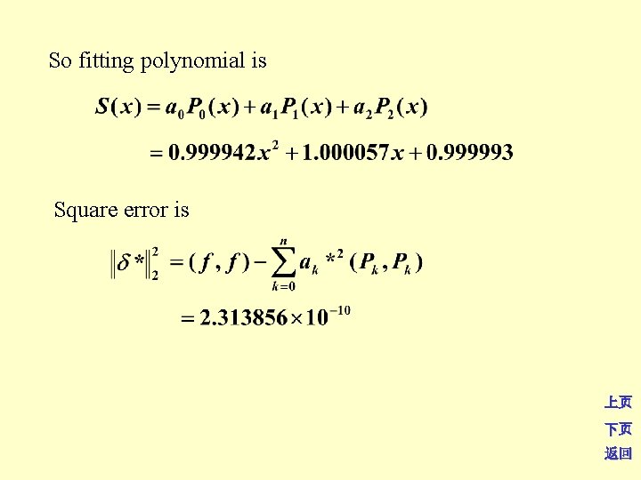 So fitting polynomial is Square error is 上页 下页 返回 
