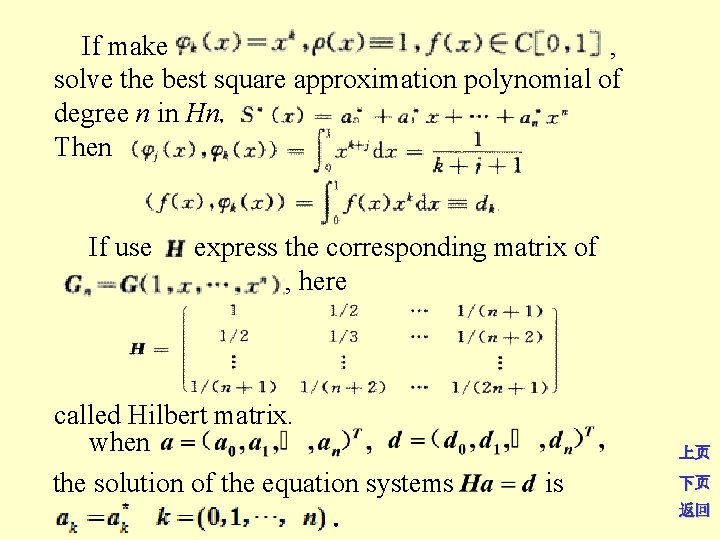 If make , solve the best square approximation polynomial of degree n in Hn,