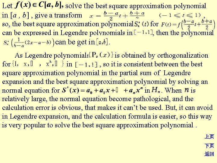 Let solve the best square approximation polynomial in [a , b] , give a