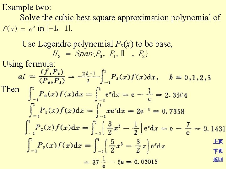 Example two: Solve the cubic best square approximation polynomial of in. Use Legendre polynomial