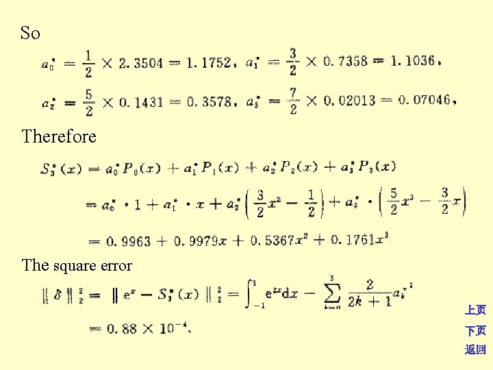 So Therefore The square error 上页 下页 返回 