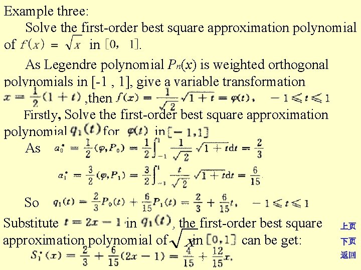 Example three: Solve the first-order best square approximation polynomial of in. As Legendre polynomial