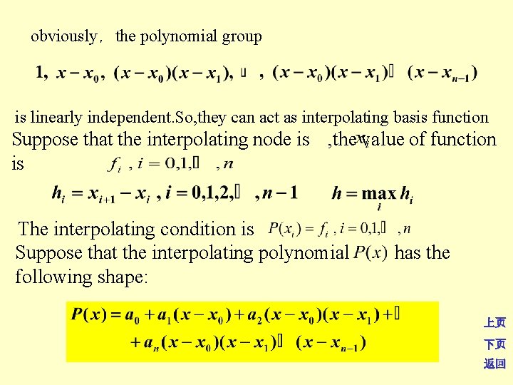 obviously，the polynomial group is linearly independent. So, they can act as interpolating basis function