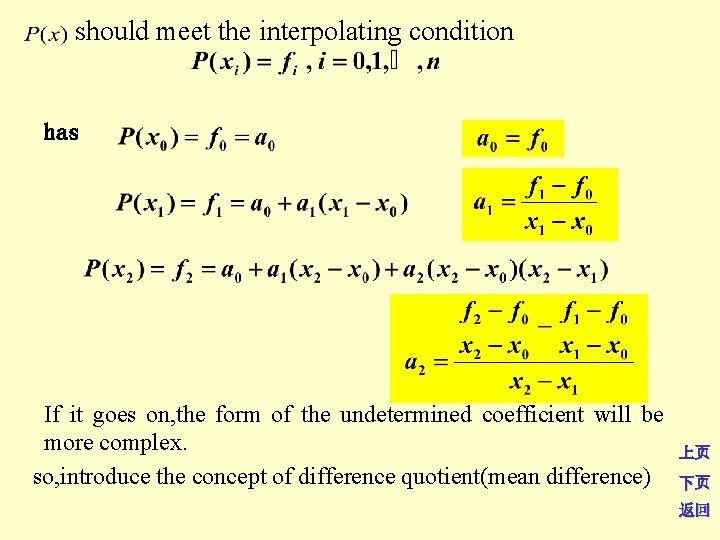 should meet the interpolating condition has If it goes on, the form of the