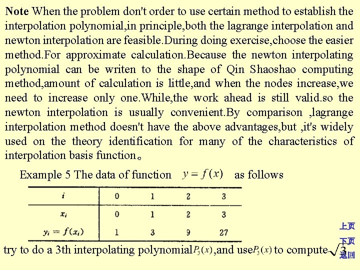 Note When the problem don't order to use certain method to establish the interpolation